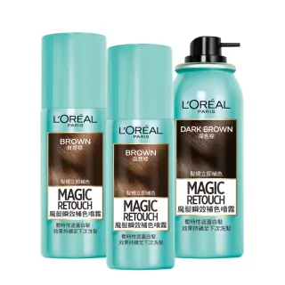 【LOREAL Paris 巴黎萊雅】魔髮 瞬效補色噴霧(任選3入組)