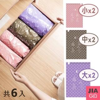 【JIAGO】超值6入旅行手捲式壓縮袋-三種尺寸