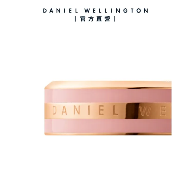 【Daniel Wellington】DW 戒指 Emalie 經典雙色戒指-玫瑰金x粉紅(DW00400060)