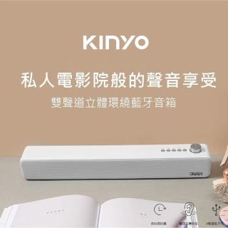 【KINYO】立體環繞藍芽音箱(BTS735)