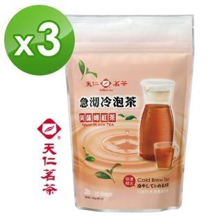 【天仁茗茶】急沏冷泡茶阿薩姆紅茶袋茶2gx60入