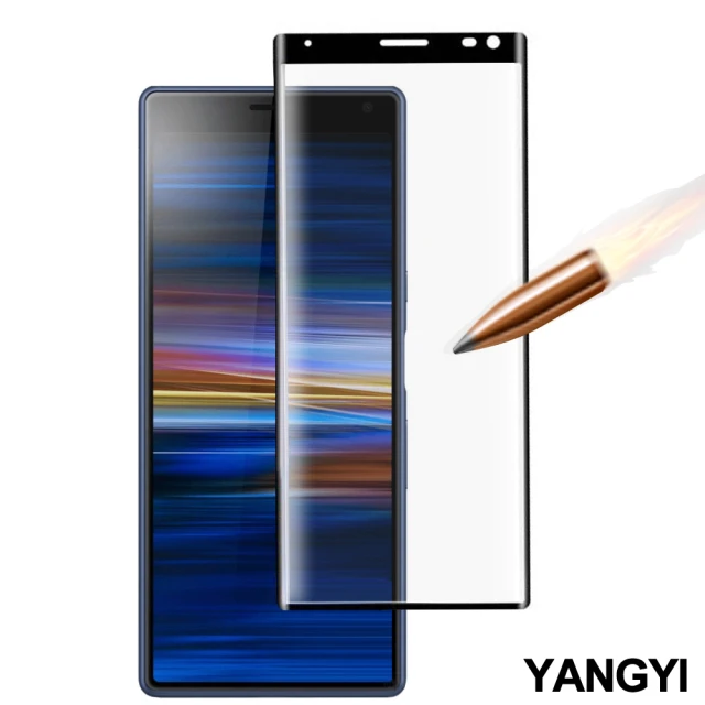 YANG YI 揚邑 Sony Xperia 10 滿版鋼化玻璃膜3D曲面防爆抗刮保護貼(黑)