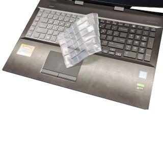 【Ezstick】HP OMEN 17-cb0047TX 17-cb0048TX 高階TPU 鍵盤保護膜(鍵盤膜)