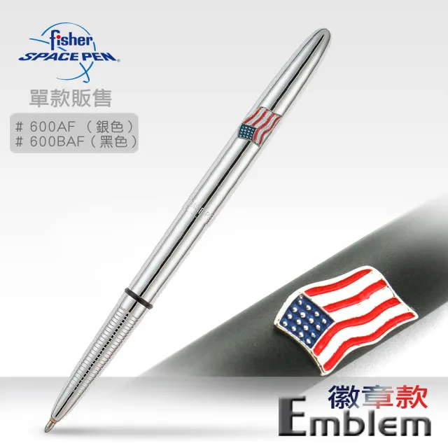 【fisher】Fisher Space Pen Emblem徽章款(#600-AF #600B-AF)