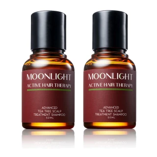 【Moonlight 莯光】進化版茶樹控油淨化洗髮精 50 ml x2(清爽UP 髮絲不再黏頭皮)