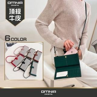 【OMNIA】韓國Mars多功能女長夾手機夾 NO.3420L(真皮長夾 女皮夾)