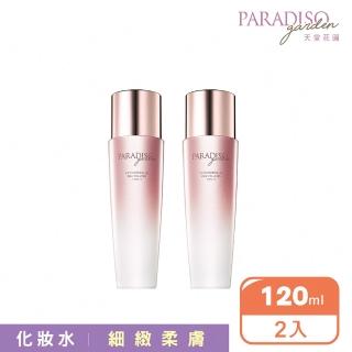 【天堂花園】仙履蘭活膚液120ml 2入組