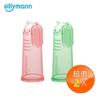 【韓國sillymann】100%鉑金矽膠指套牙刷-2入(鉑金矽膠可進沸水、蒸氣紫外線消毒鍋消毒)