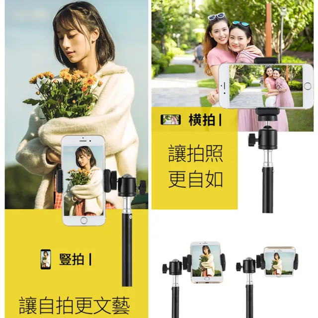 【ANTIAN】多功能伸縮折疊收納手機直播三腳架210cm自拍神器 適合單眼/消毒機支架(買就送 藍牙遙控器)