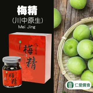 【仁愛農會】川中原生-梅精100gx2盒
