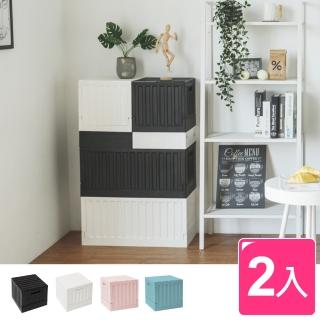 【完美主義】臺灣製小款貨櫃收納椅/收納箱/折疊椅/組合椅-2入組(四色可選)