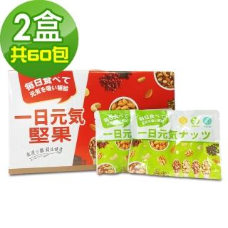【弘益傳香世家】一日元氣綜合堅果果乾禮盒25g*60包(爽脆堅果/溫潤果乾/一天一包/獨立分艙包裝)