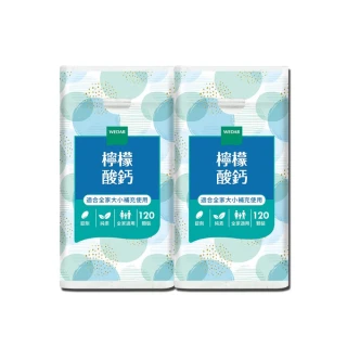 【Wedar 薇達】檸檬酸鈣2組搶購組(2瓶/組)