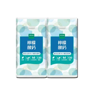 【Wedar 薇達】檸檬酸鈣2組搶購組(2瓶/組)