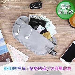 【晨品】GOX 防盜隱形腰包 RFID防盜 防掃描 L號(YKK拉鍊 順滑耐用)