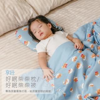 【Prodigy 波特鉅】抗菌好眠柴柴小枕(立體調適枕)