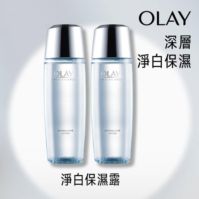 【OLAY 歐蕾】淨白保濕露150ml 2入