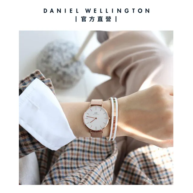 【Daniel Wellington】DW 手環 Emalie 玫瑰金經典雙色手環 正常版/纖細版(DW00400005)