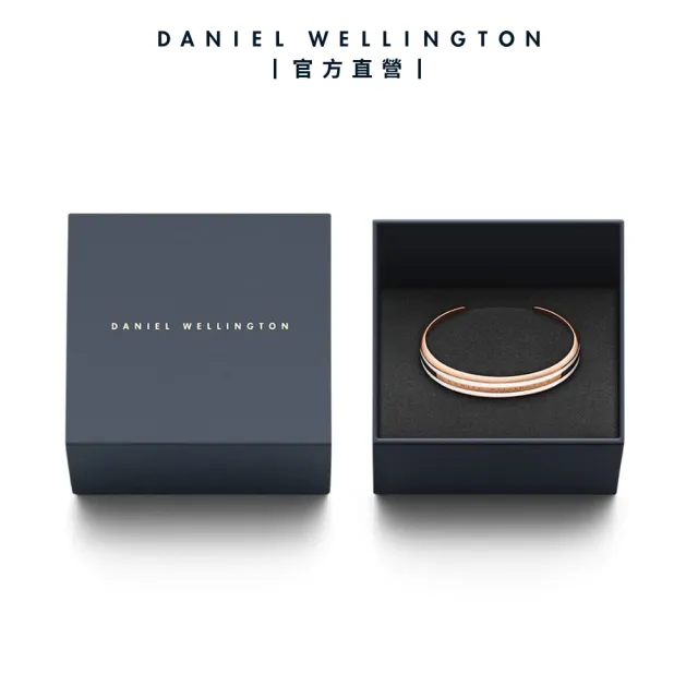 【Daniel Wellington】DW 手環 Emalie 玫瑰金經典雙色手環 正常版/纖細版(DW00400005)