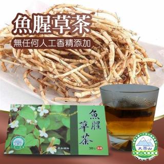 【大雪山農場】魚腥草茶X1盒(3gX30包/盒)