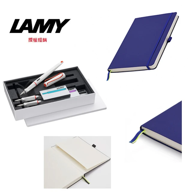 【LAMY】JOY喜悅系列白桿紅夾鐵盒組+A6軟式筆記本/藍(15)