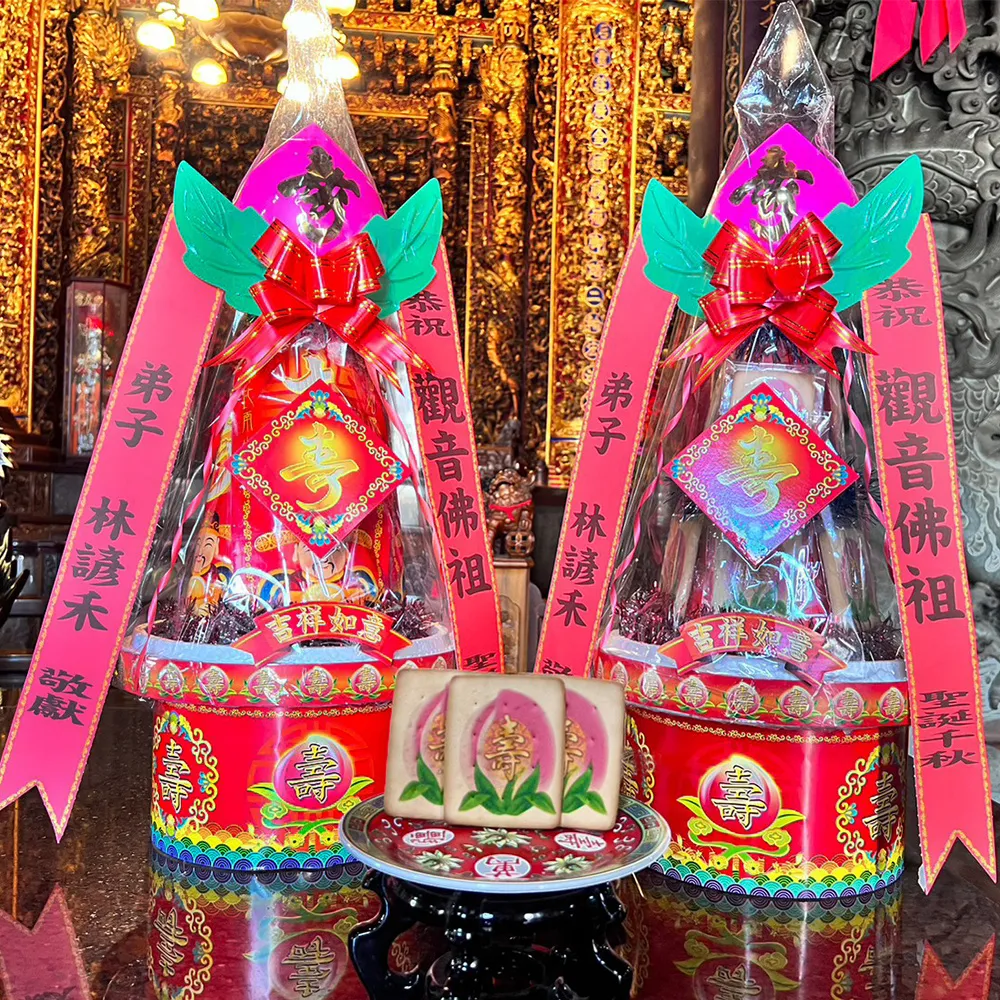 【老食說】拜拜祝壽 彩繪神尊祈福餅乾壽塔1對 10片+4包壽麵(多款Q版神尊圖/壽桃/壽龜/壽字)