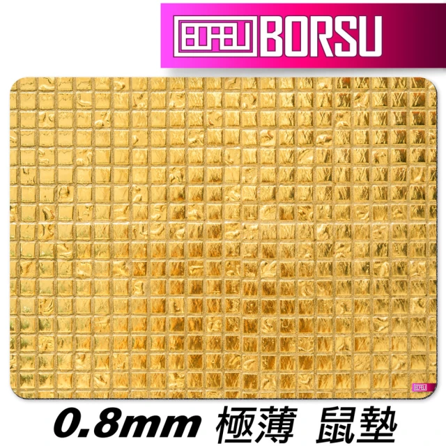 BORSU 極薄鼠墊_UNIQUE_金磚(台灣製 滑鼠墊 耐用 方格 方塊)