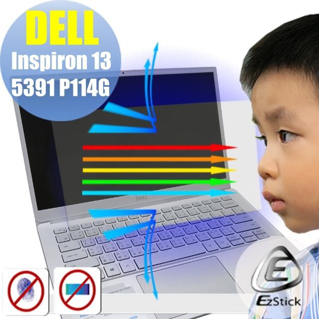 Ezstick DELL Inspiron 13 5391 P114G 防藍光螢幕貼 可選鏡面或霧面