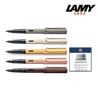 【LAMY】LX奢華系列 鋼筆 多色任選(栗子棕/玫瑰金/閃耀金/珍珠光/太空灰)