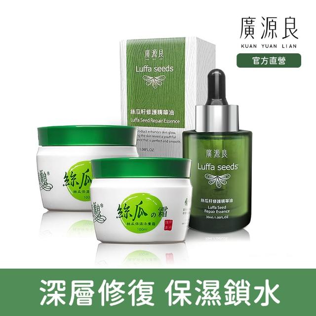 【廣源良】油霜滋潤3件組(絲瓜籽修護精華油30ml*1＋絲瓜保濕活膚霜100ml*2)