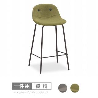 【時尚屋】奧斯餐椅-單只C20-544-8(兩色可選 免運費 免組裝 餐椅)
