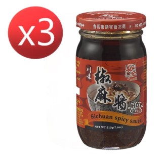 【狀元狀醬油】川味椒麻醬210g*3入