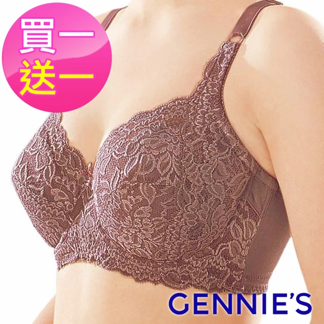 Gennies 奇妮 買1送1*3S蕾絲重機能塑型內衣(黃/咖A139)