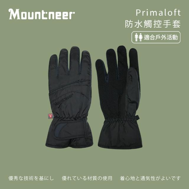 【Mountneer山林】Primaloft防水觸控手套-黑/灰 12G07-01(防風防水手套/保暖透氣/手機觸控功能/戶外休閒)