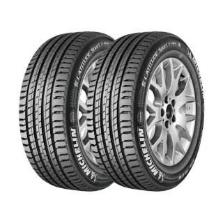 【Michelin 米其林】LATITUDE SPORT 3 ZP 失壓續跑輪胎_二入組_255/55/18 GLE250D專用胎(車麗屋)