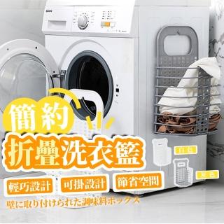 【ROYALLIN 蘿林嚴選】免打孔可折疊髒衣籃加大款52*21.5*30cm(洗衣籃 收納籃 籃子 髒衣籃 摺疊籃)