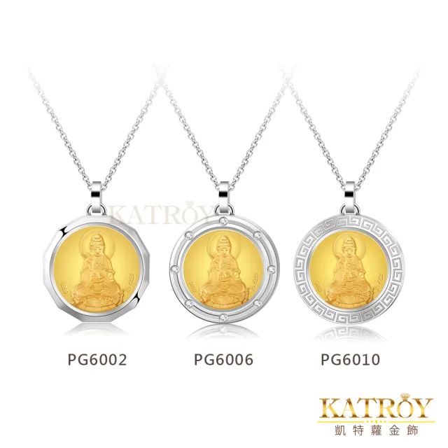 【KATROY】黃金項鍊．新年禮物．金箔(觀世音菩薩)