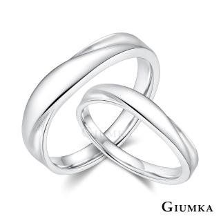【GIUMKA】新年禮物．開運．情人純銀對戒-單個價