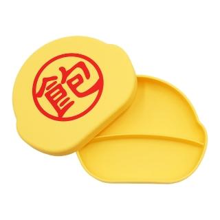【FARANDOLE】安全無毒矽膠盒(飽-黃)