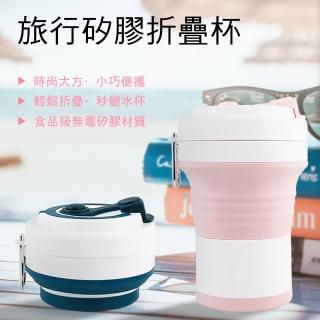 【CS22】大容量折疊矽膠隨手杯-550ml(附吸管/環保矽膠摺疊)