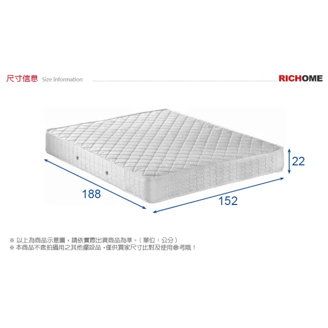 【RICHOME】米蘭達5呎 獨立筒床墊(台灣製)