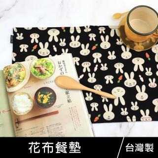 【珠友】臺灣花布餐墊(餐布/桌墊/桌巾/布墊)