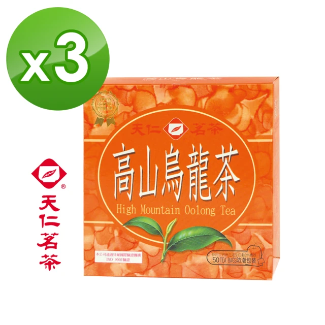 【天仁茗茶】高山烏龍茶袋茶茶包2gx50包*3盒