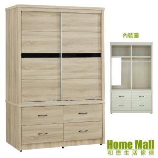 【HOME MALL】純質北歐5X7尺四抽衣櫃(2色)