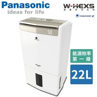 【Panasonic 國際牌】22公升一級能效智慧節能除濕機(F-Y45GX)