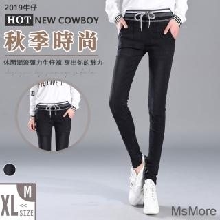 【MsMore】北美洲拉丁彈性寬版腰頭內暖絨牛仔褲#105481(2色)