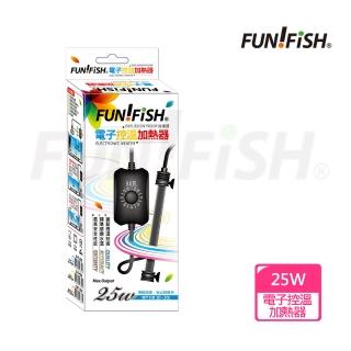 【FUN FISH 養魚趣】電子控溫加熱器-防爆型25W(魚缸加溫 適用水量約10～20L)