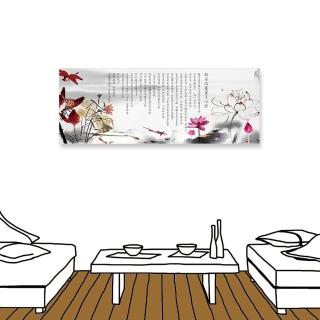 【24mama 掛畫】單聯式 中國花卉 荷蓮 水墨風無框畫80X30cm(荷蓮心經)