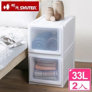 【SHUTER 樹德】面寬35cm-白色積木系統式平面加高單抽收納箱33L-2入(MIT台灣製 抽屜式 整理箱 置物箱)