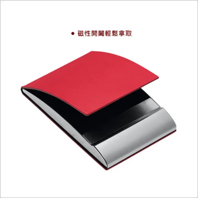 【REFLECTS】德國 Vannes直式名片盒 紅 / 證件夾 卡夾 畢業禮物 新鮮人必備
